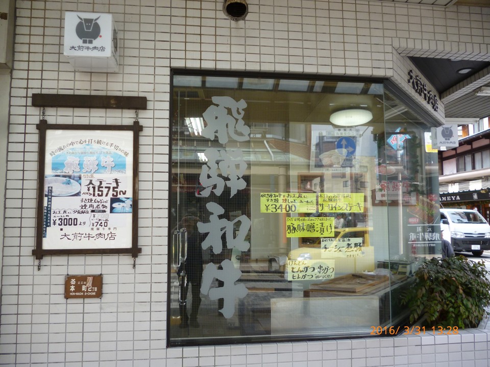 お店の側面