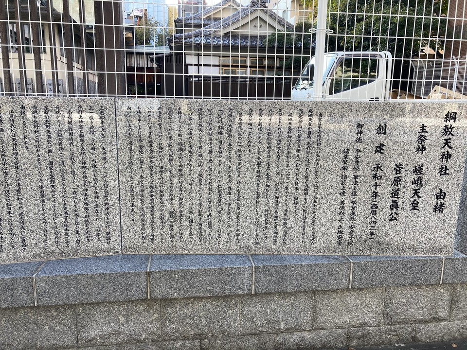 案内板