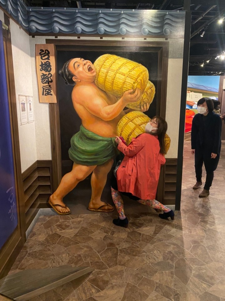 うおー