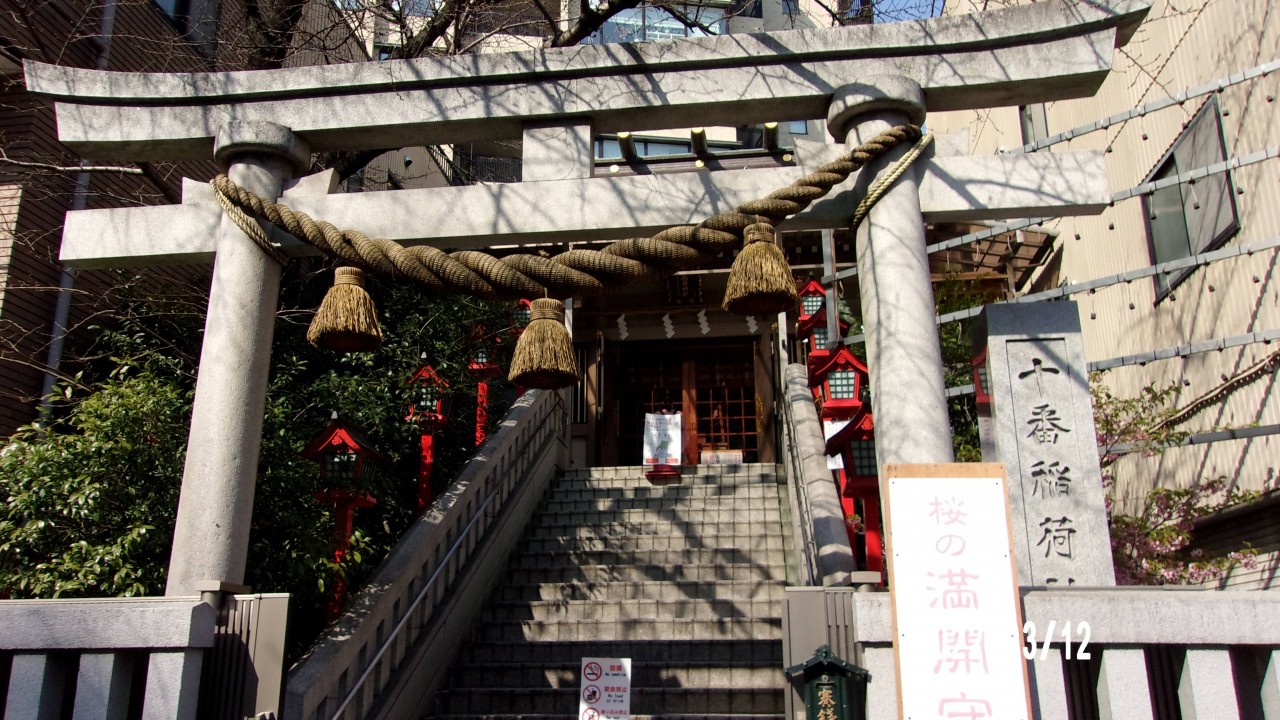 鳥居の様子です。