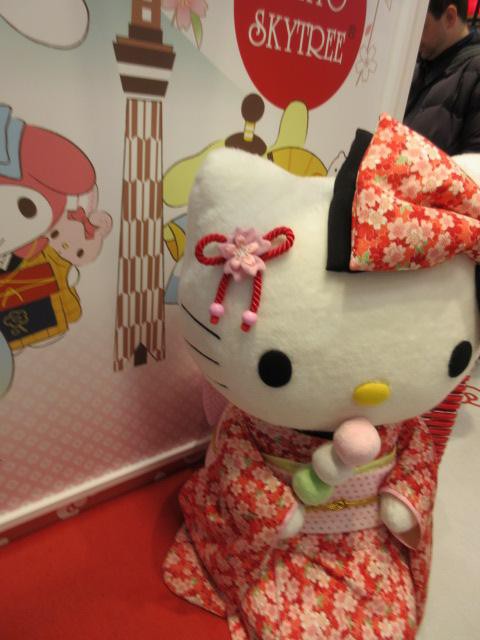 KITTY