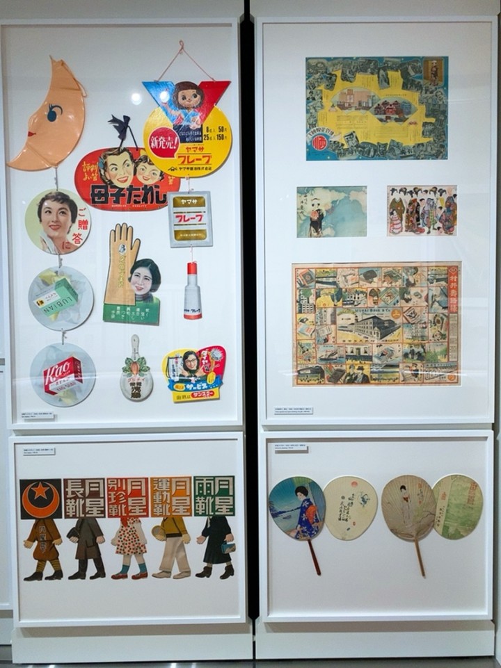 アドミュージアム東京の展示品