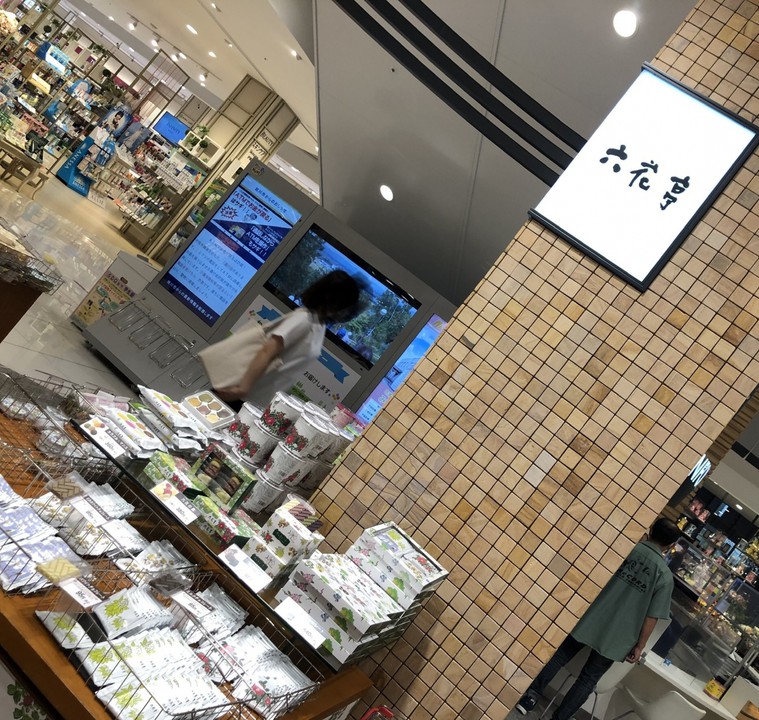 ばら売り