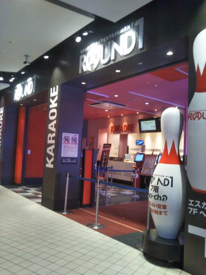 ラウンドワン (ダイバーシティ東京プラザ店)