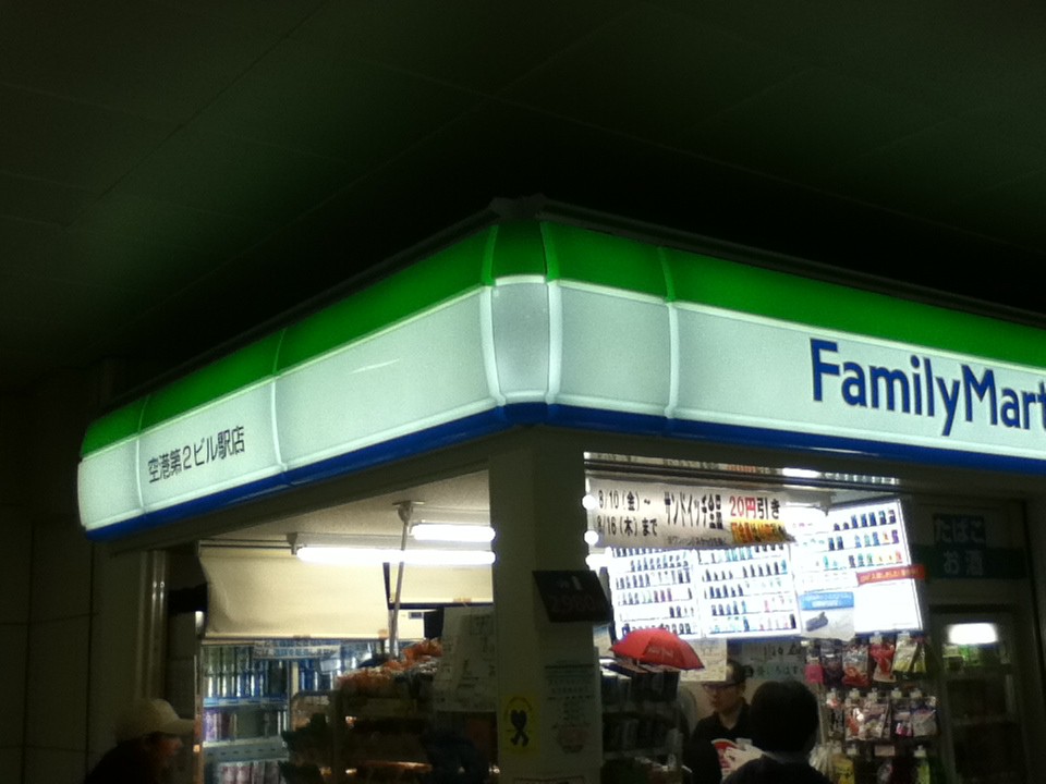 店頭付近