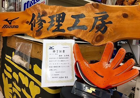 ときわスポーツパシオン横浜店の修理工房