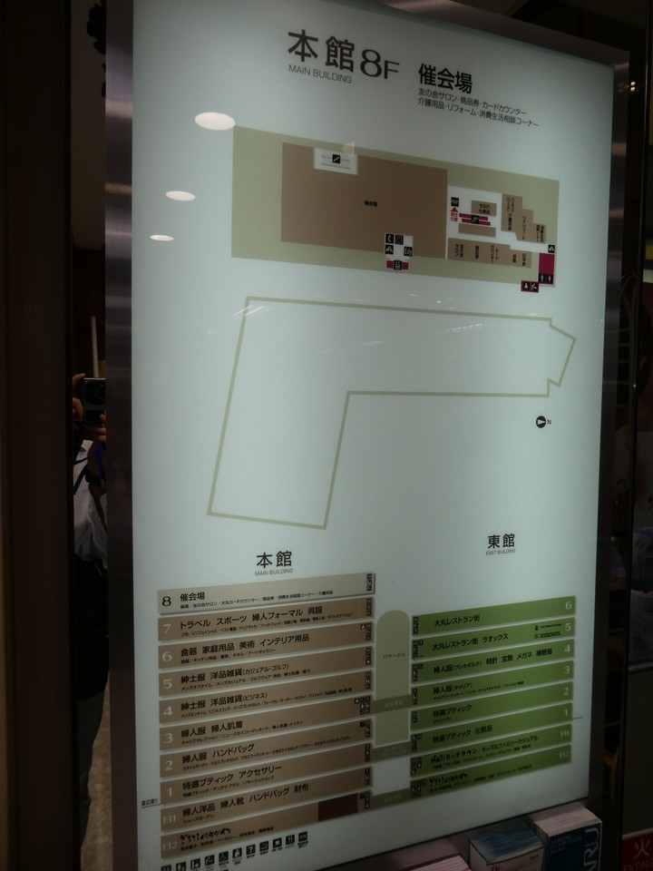 ２つのビルはこんな感じで繋がっています