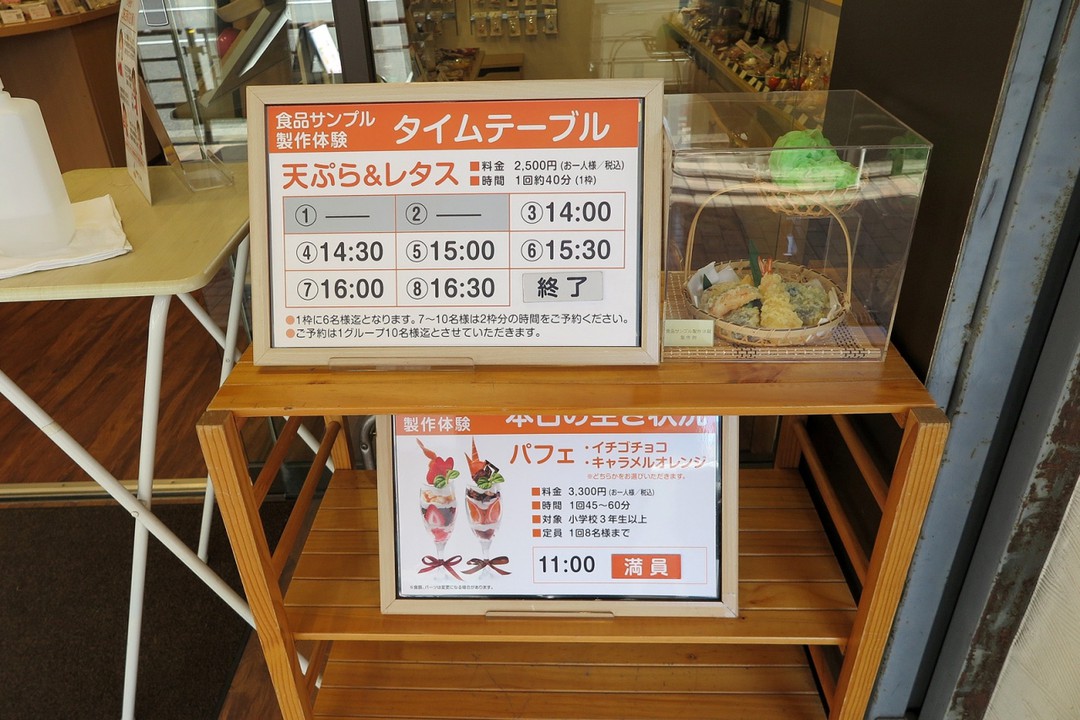 楽しそうですね