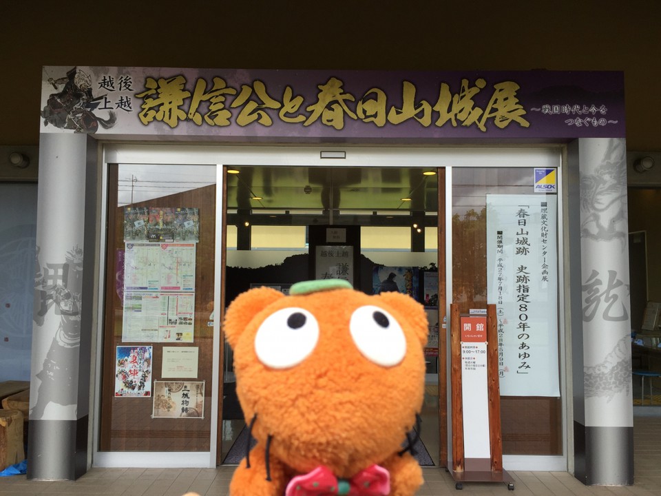 外観。