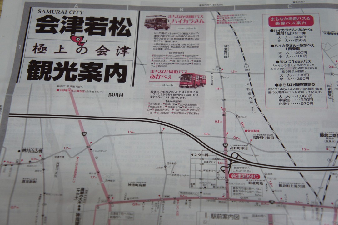 もらった地図です
