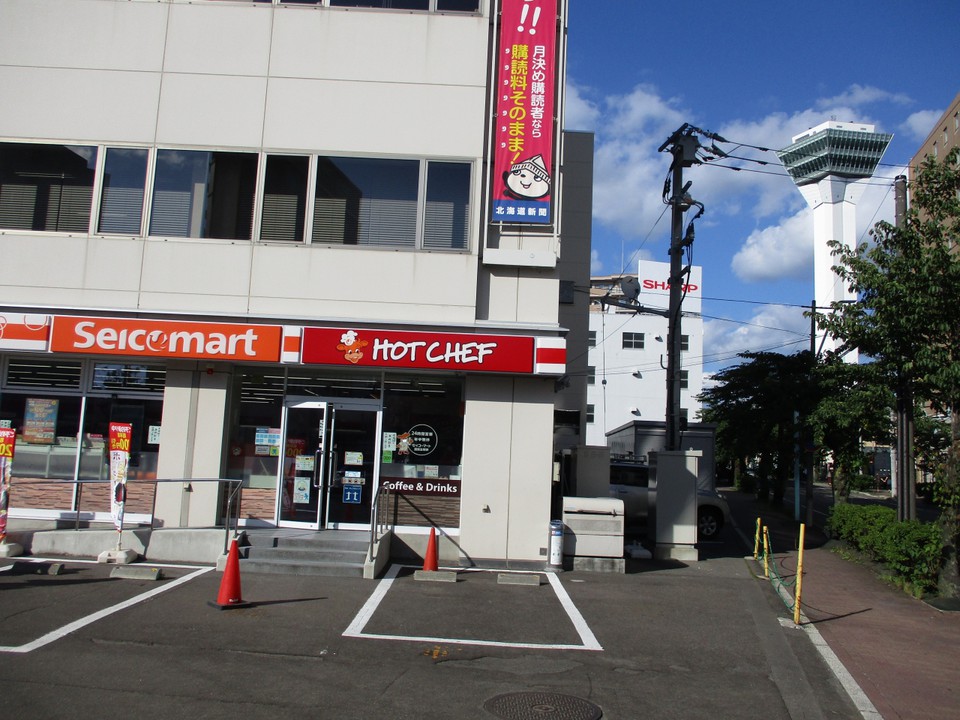 セイコーマート 函館五稜郭店