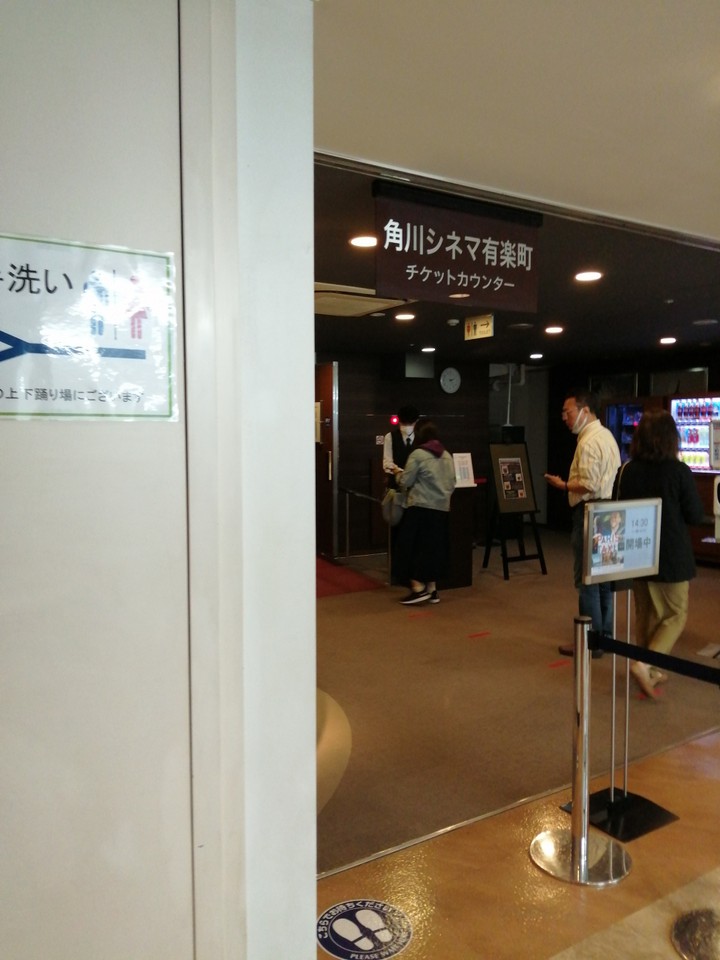こちらが入口。ビルの9階になります。