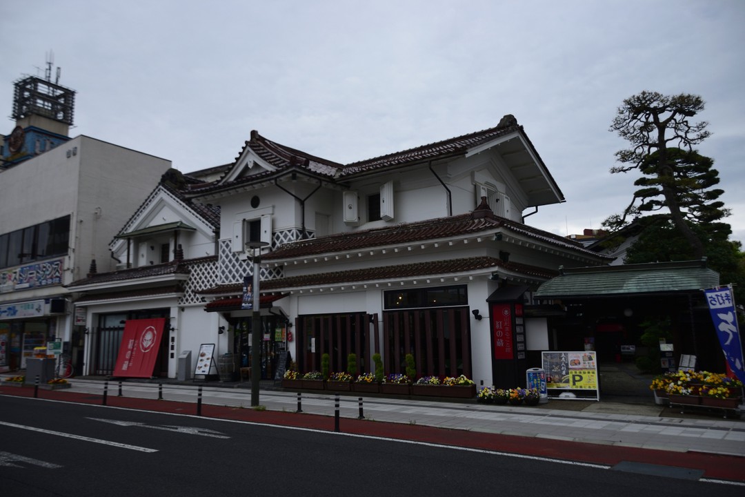 山形まるごと館