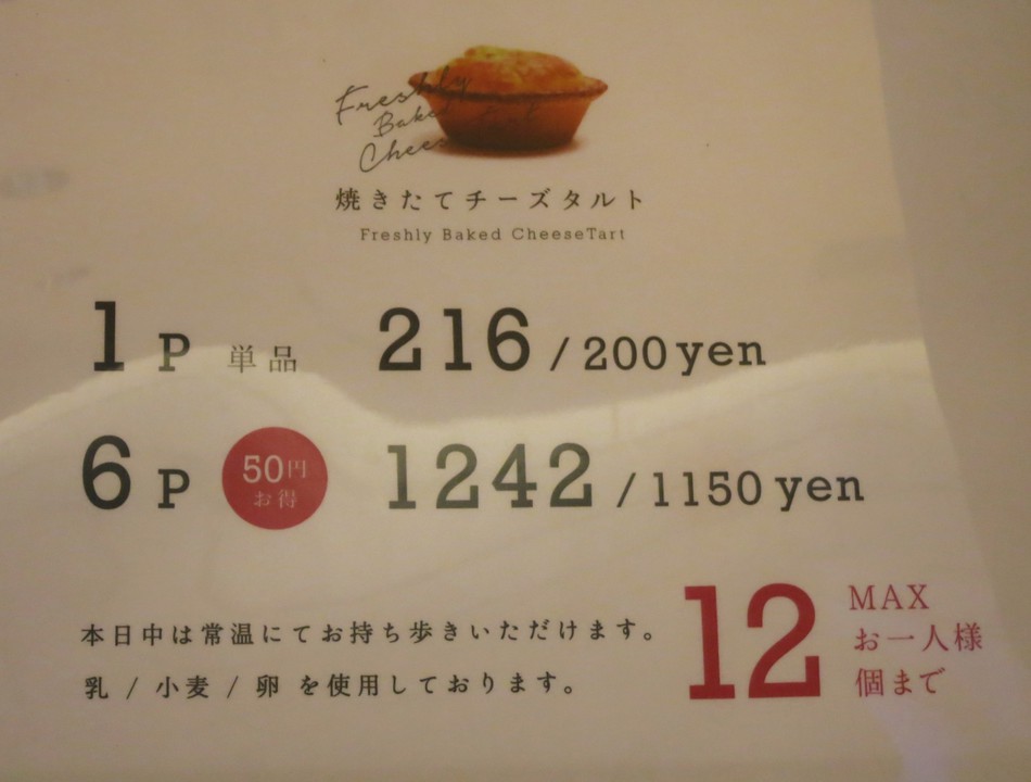 ひとつじゃちょっと物足りないくらいペロッと・・・
