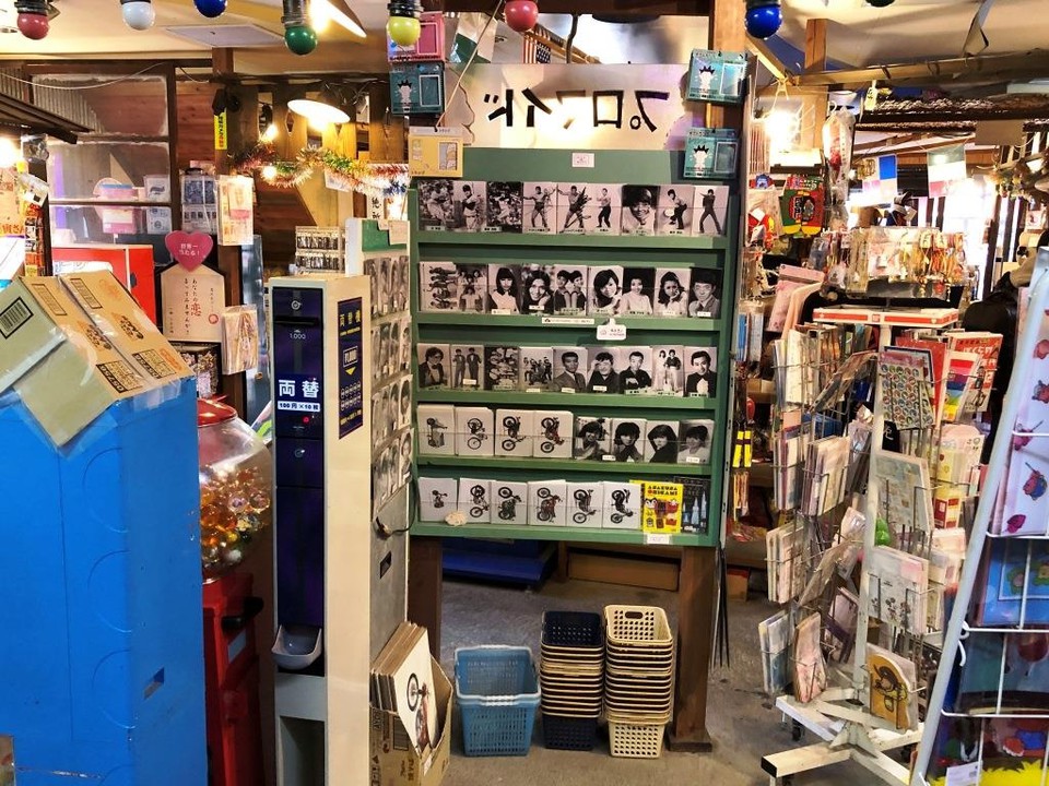 《柴又ハイカラ横丁》懐かしのスターブロマイド
