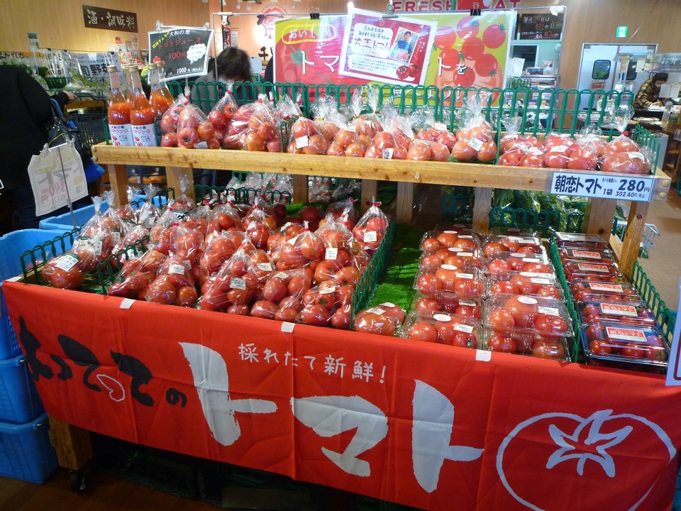 美味しい県産とまと