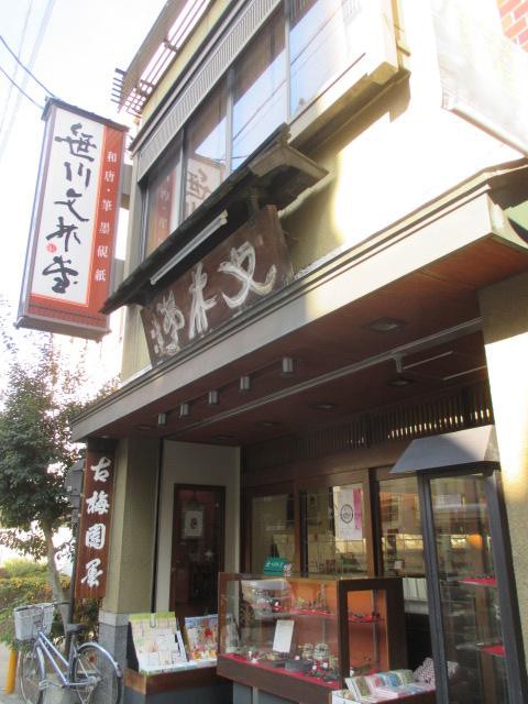 看板の字体もいいですね