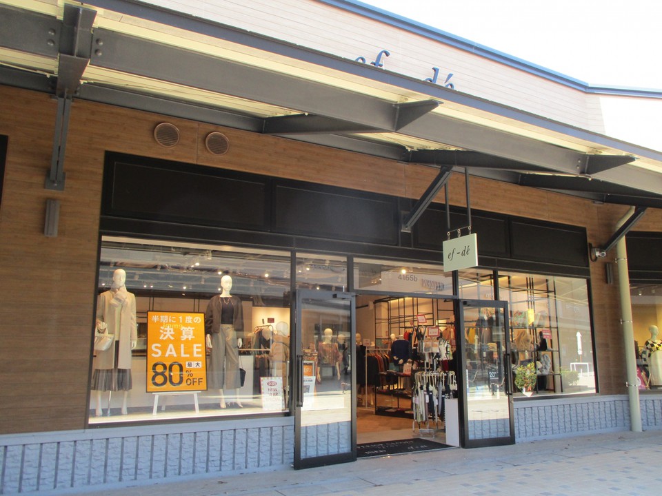 決算セールで最大80%OFF