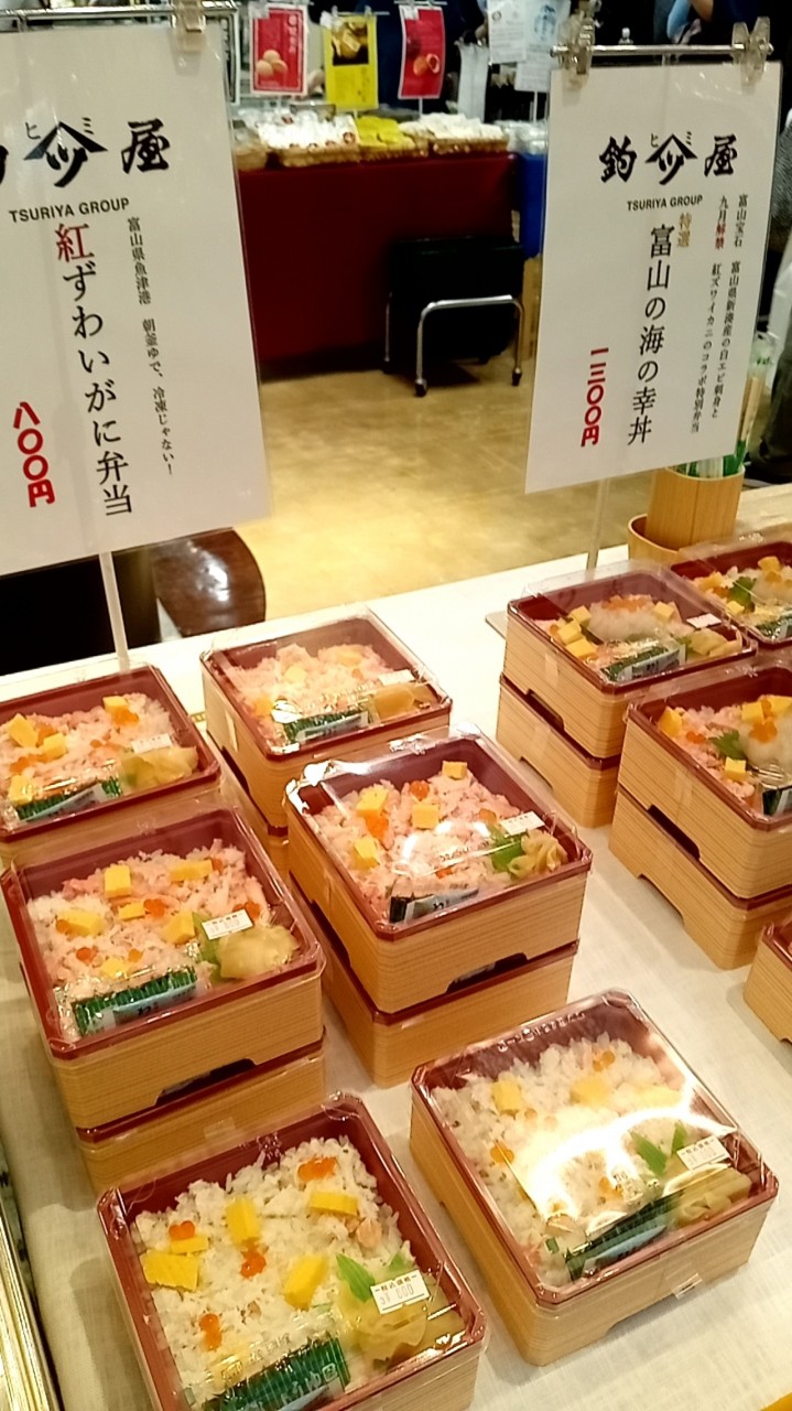 紅ずわいがに弁当 ＆ 富山の海の幸丼