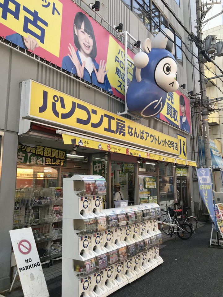 この人形は女性でも入りやすくするため？