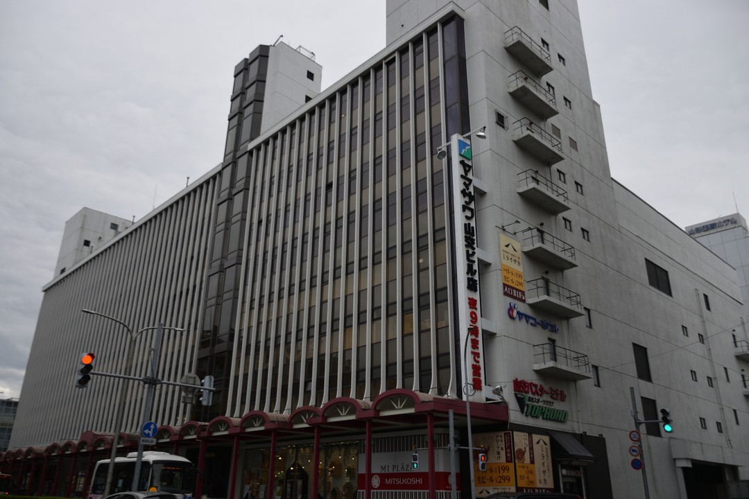 山交ビル
