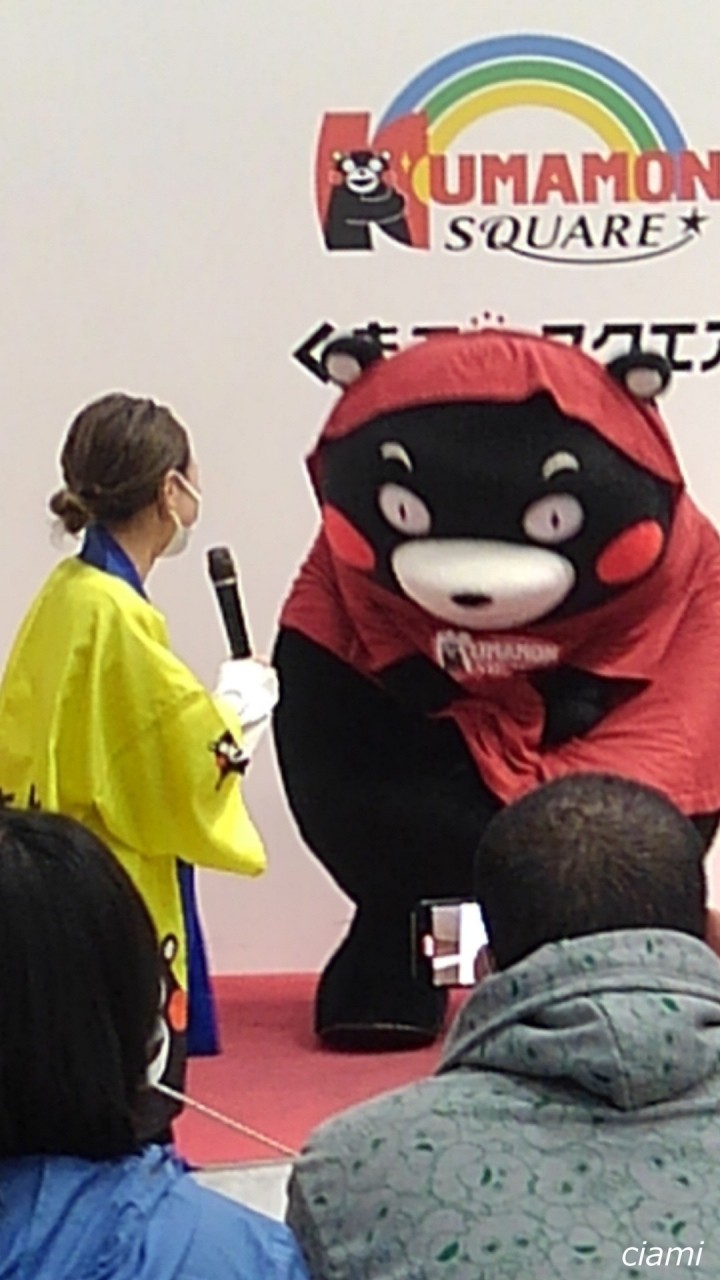 くまモンスクエア