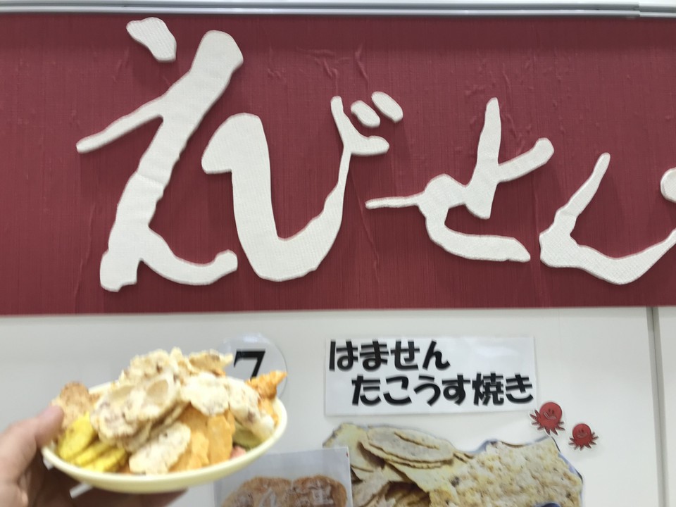 沢山試食しました