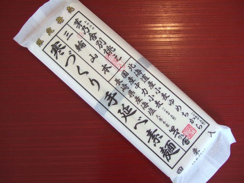 国産素材にこだわった素麺も美味しいです