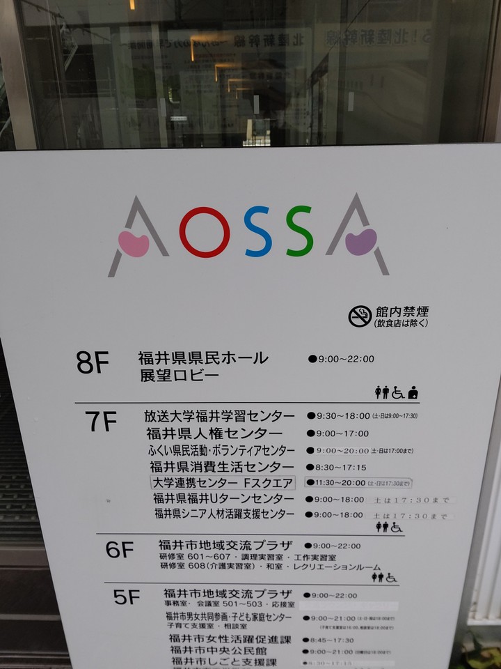 AOSSA
