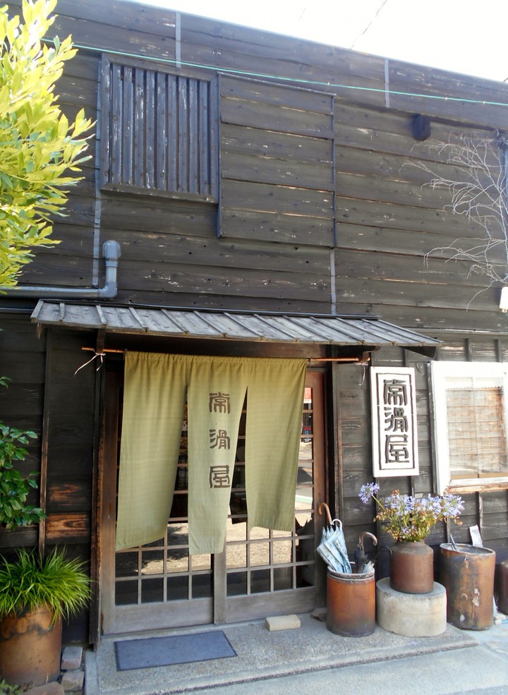 常滑屋外観?。アガパンサスの花が焼物に活けてありますね。