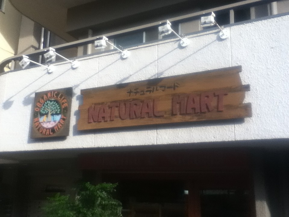 店頭付近