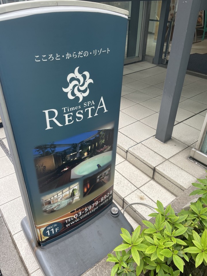 外観です