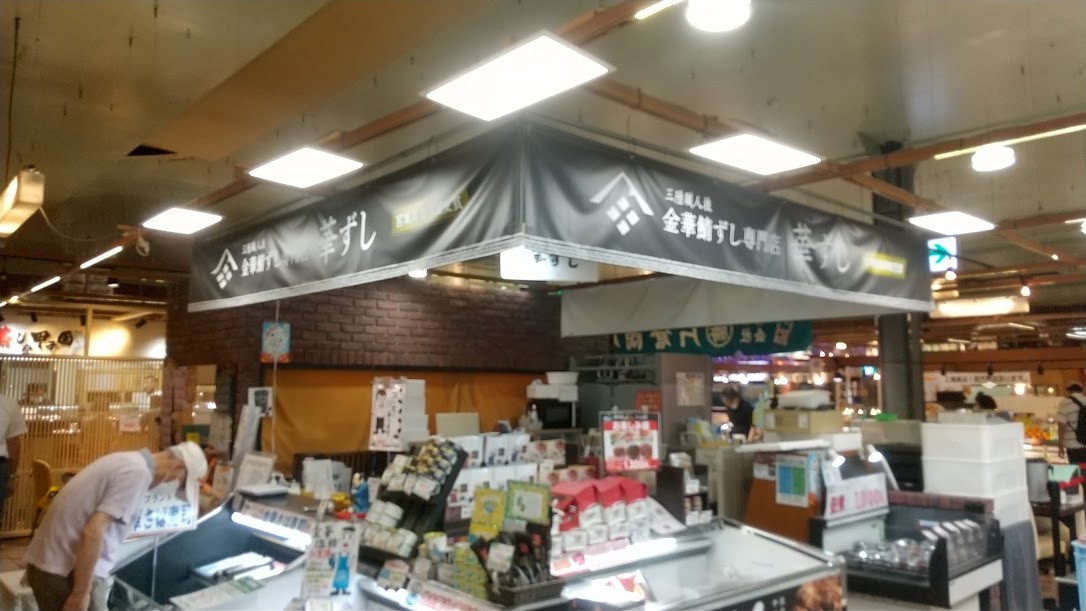 店内の店