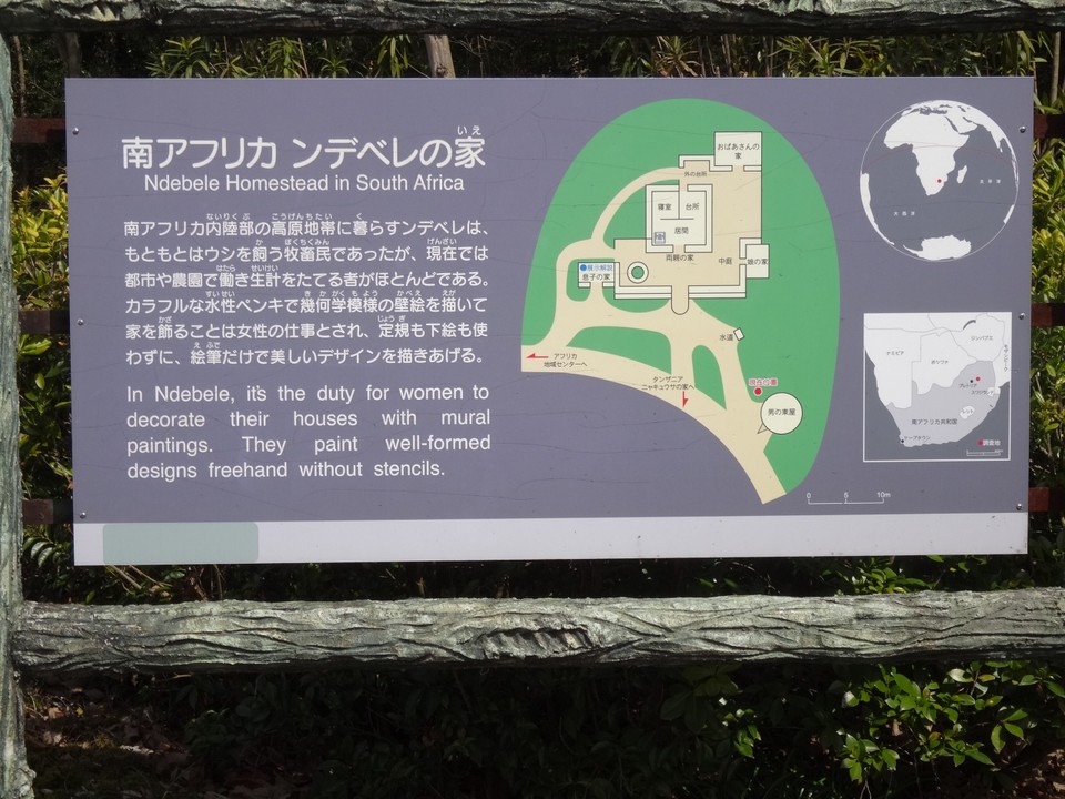 案内板