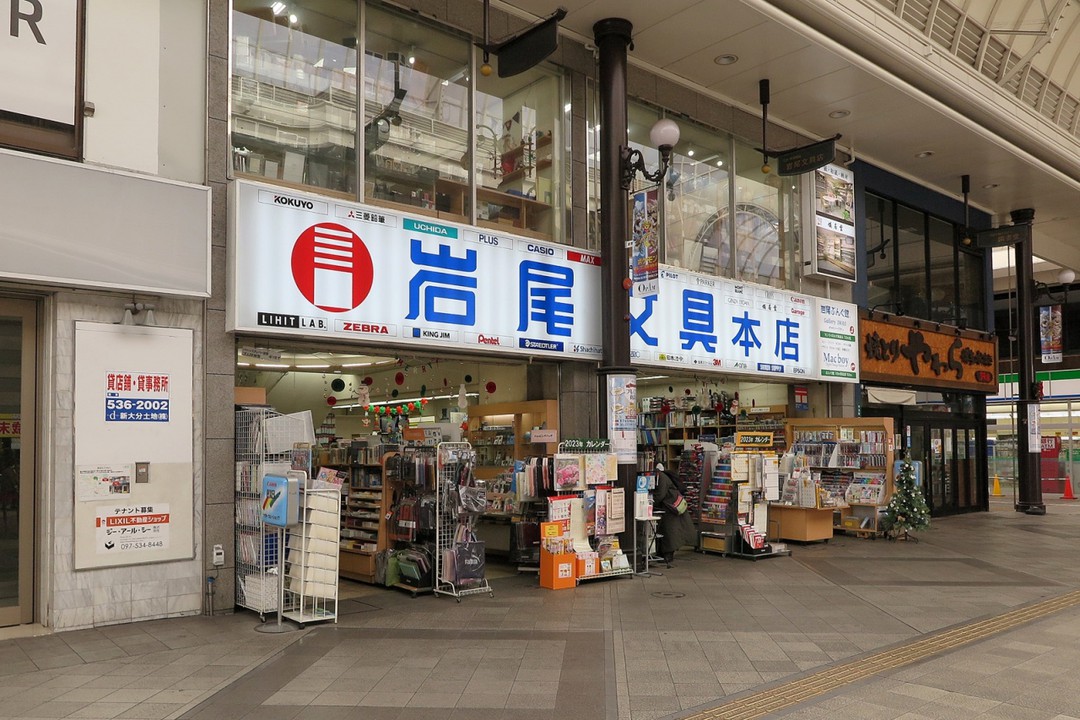 「ガレリア竹町ドーム広場」には由緒ありそうな文具屋さん