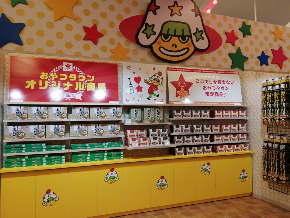 館内のお土産売り場