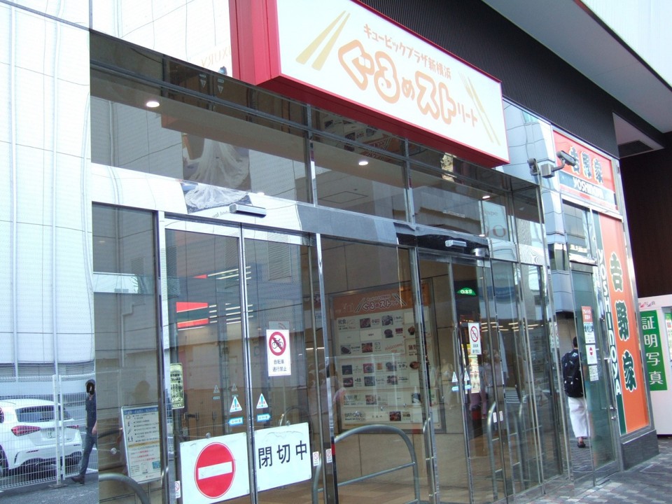 新幹線の線路下にある、ぐるめストリート