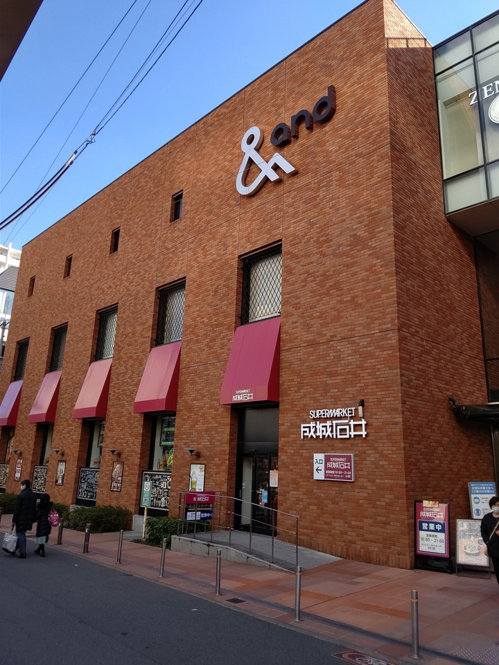 あべのアンド