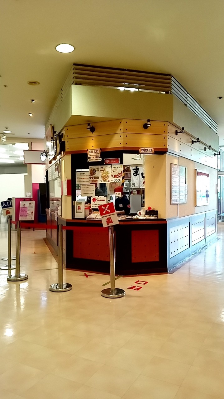 たこちゅう 茂原アスモ店