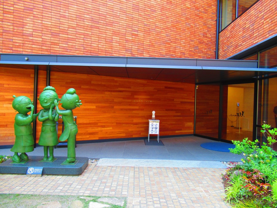 長谷川町子記念館