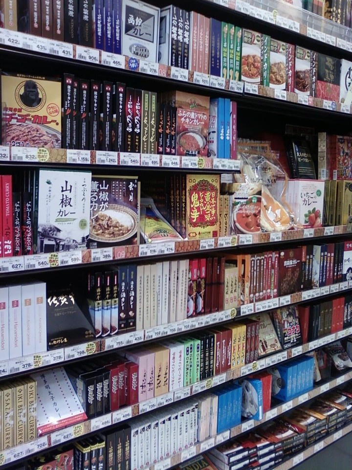 たくさんのレトルトカレー。