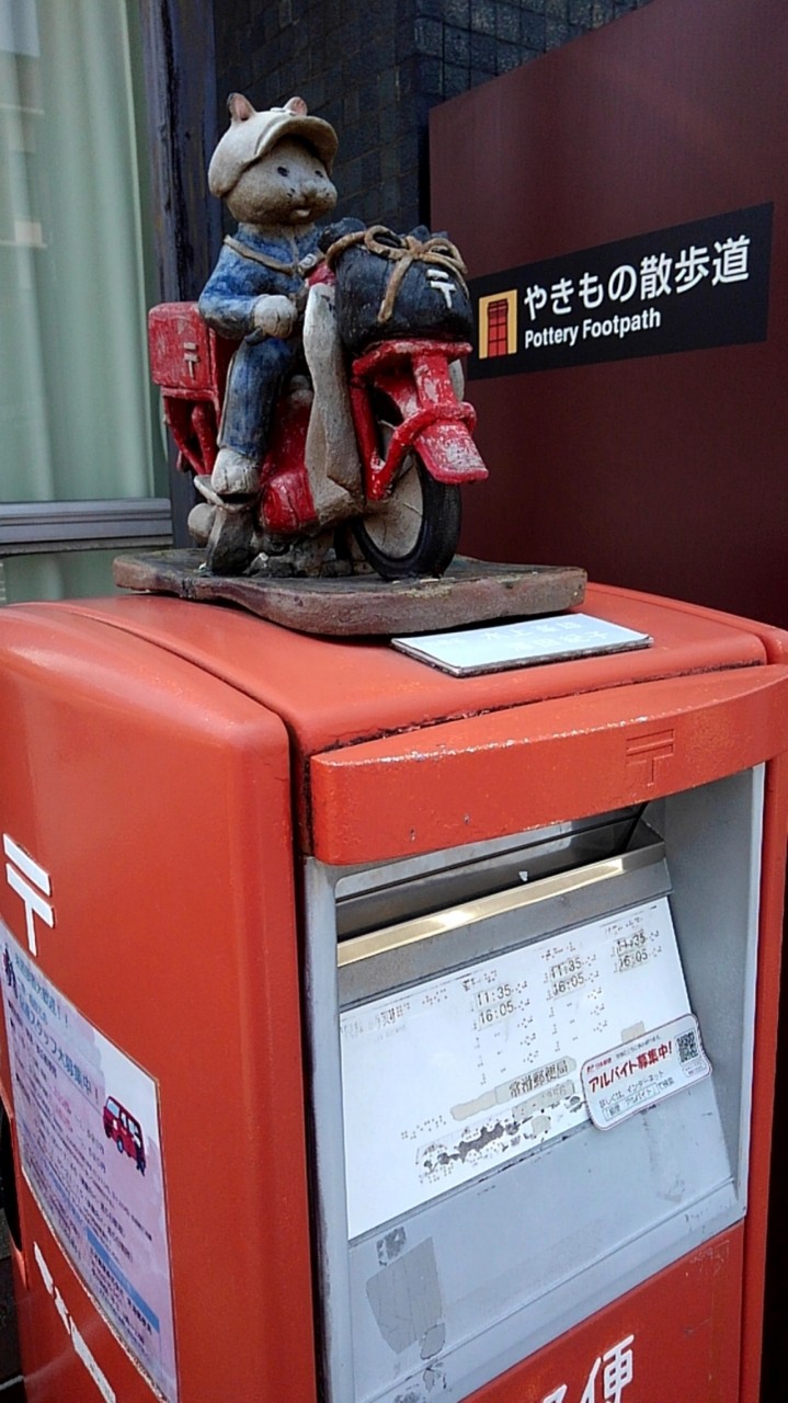 入り口にある郵便ポスト