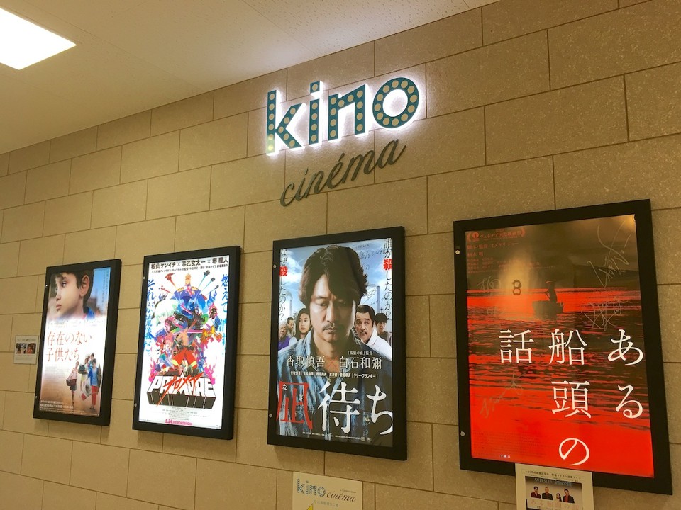 小規模な映画館