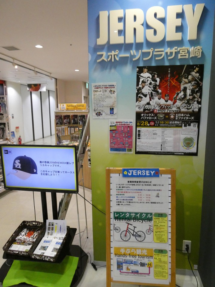 レンタサイクルやってると知らないと道り過ぎて行きそう・・・