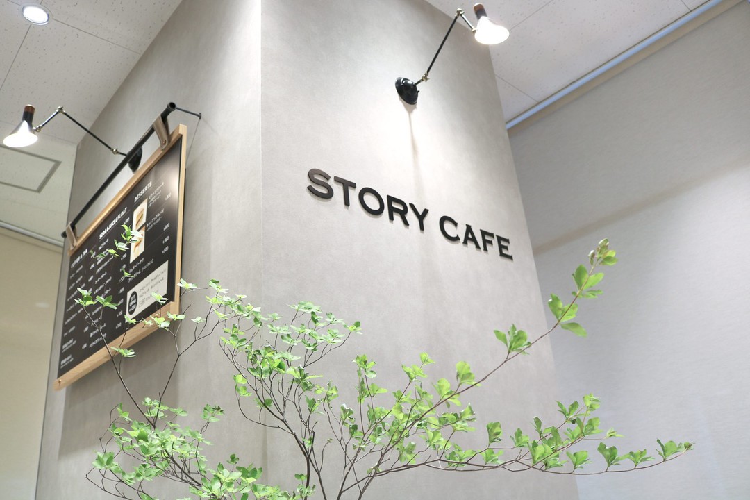 有隣堂たまプラーザテラス店に併設されたカフェ