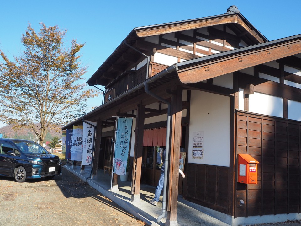 店構え