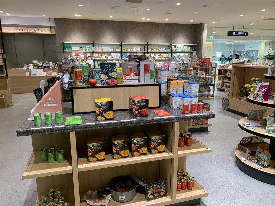 ヘルスコンシャスラボの広い店内の様子。健康食品やスーパーフード、美容補助食品が多数陳列されており、健康と美容に気を使う消費者に向けた商品が豊富です。