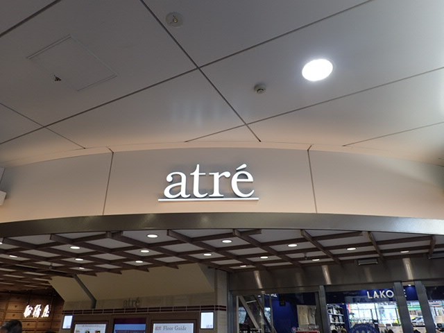 JR駅改札そばの入口