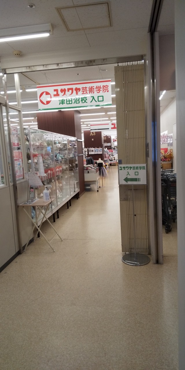 ロハルから