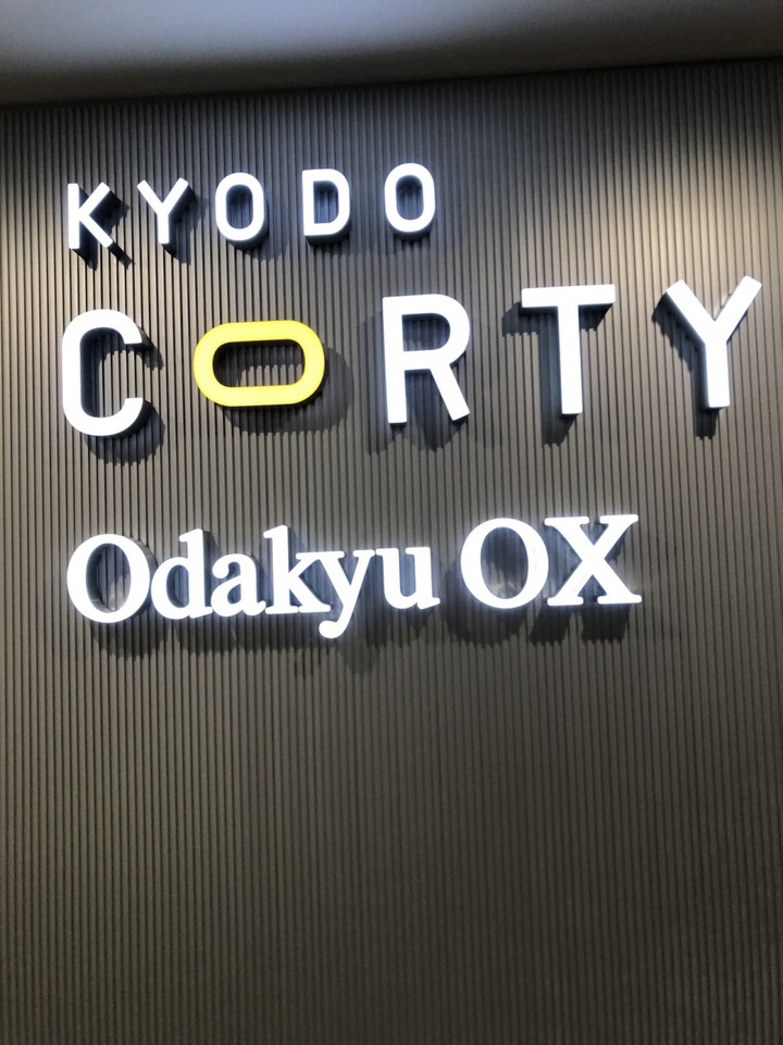 コルティ